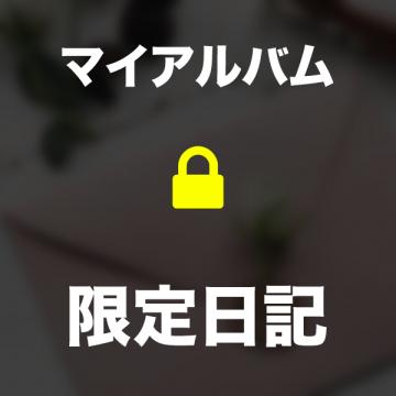 「💌✍️ 」