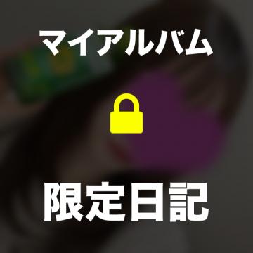 「幸せホルモン👼」