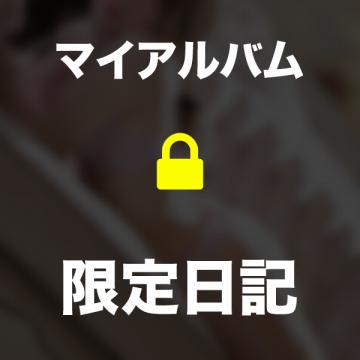 「🐼旅のおともに」