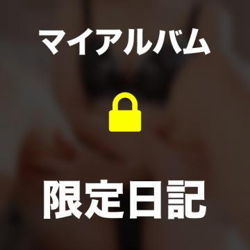 「 ルミオンのKさん♡」