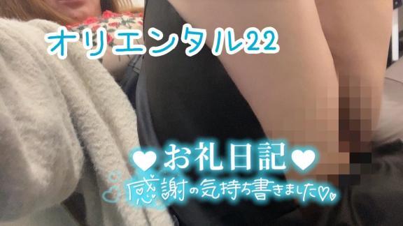 ¡Ö4·î19Æü¥ª¥ê¥¨¥ó¥¿¥ë22¤µ¡×