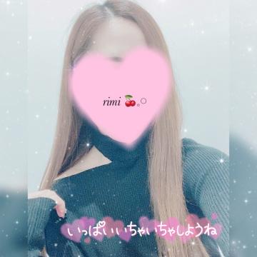 5時まで(2023年01月03日 23:10)|りみの写メ日記