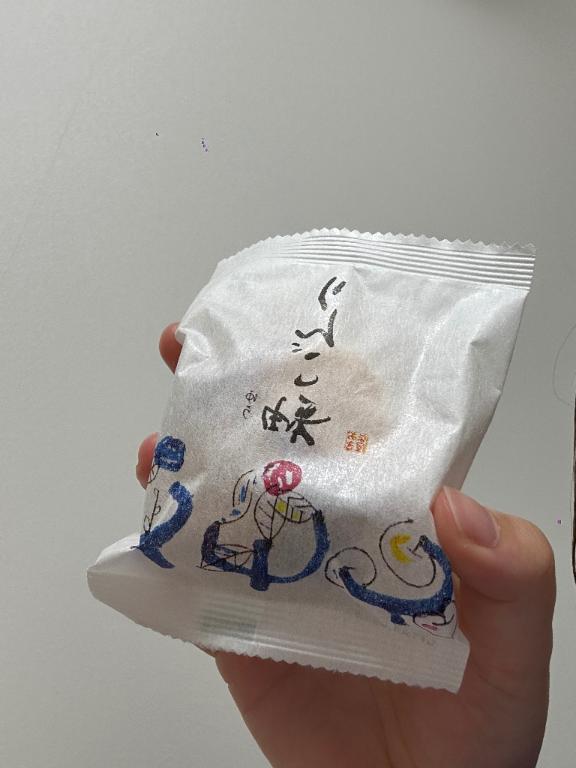 「出勤します!」