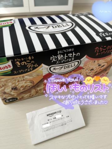 「9/10のお兄様へ」