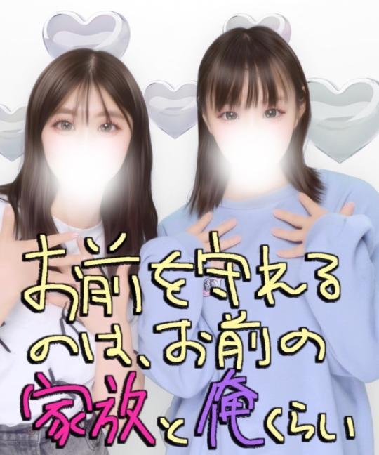 「お前の家放と俺くらい」
