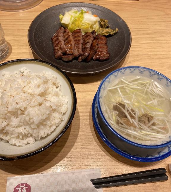 「退勤👋」