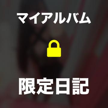 「ここまで🤍」