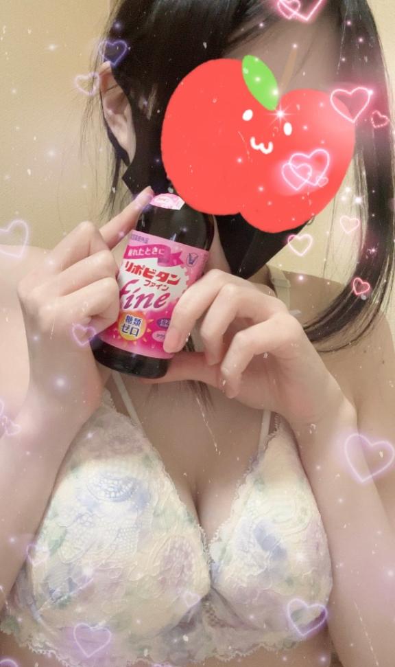 「気になっちゃう…💓」