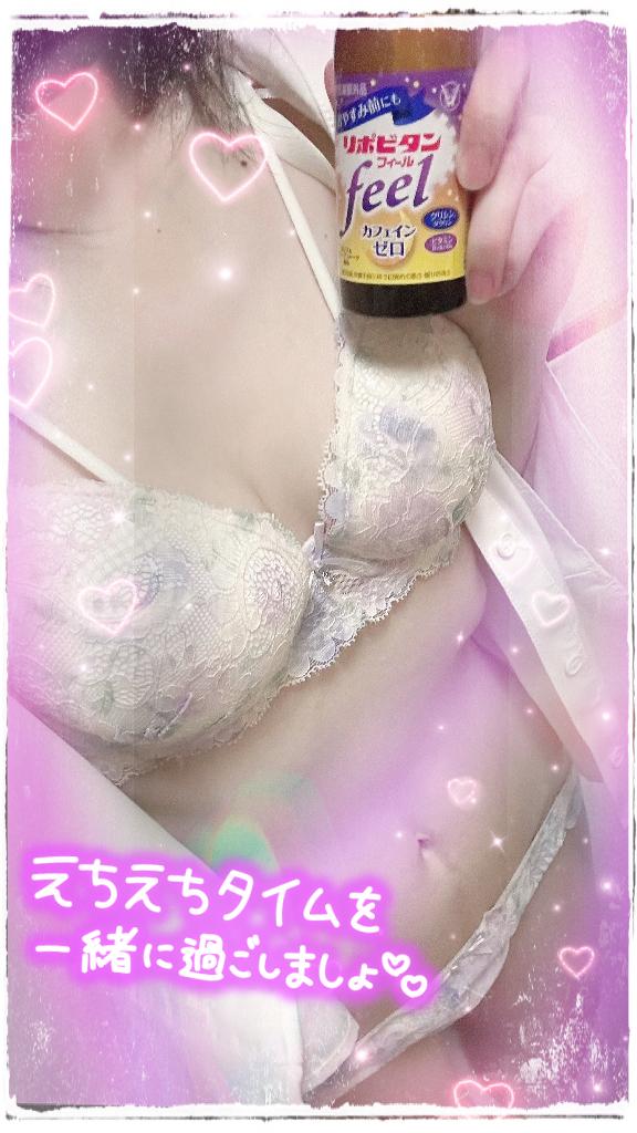 「貴方を待っています💌 」