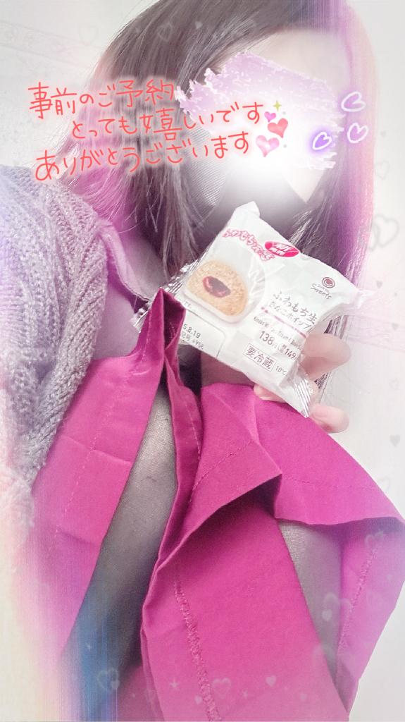 「💌泉区ご自宅にてのおじ様へ」