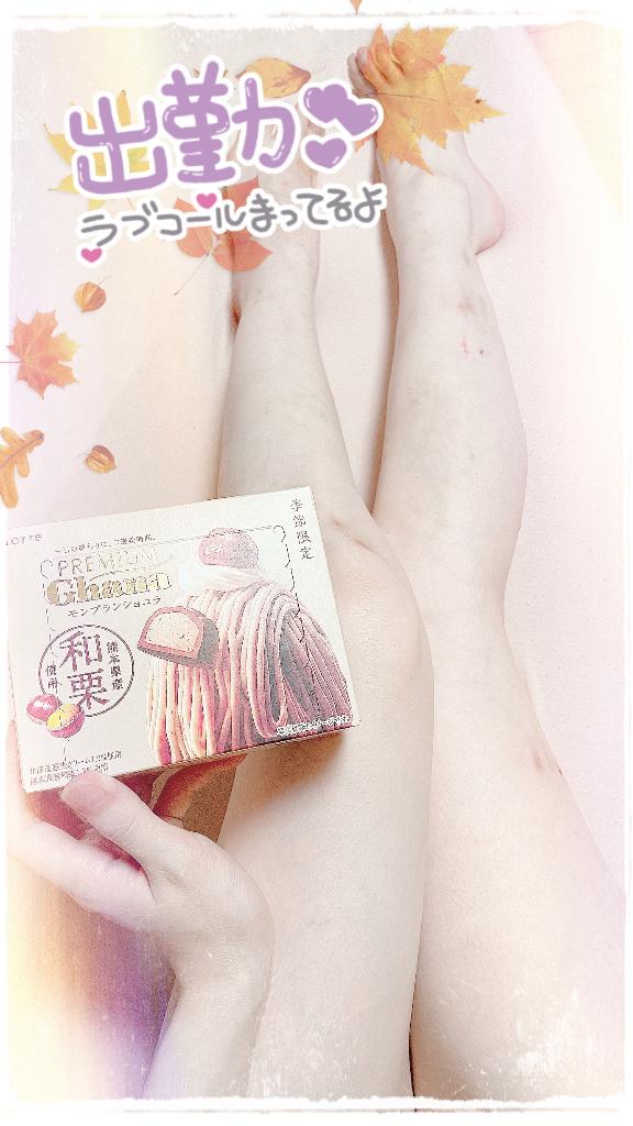 「×××の秋…🍁」