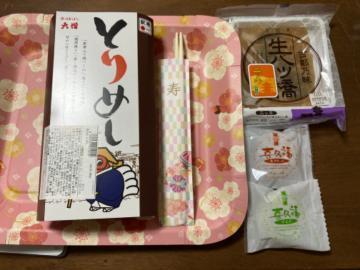 ゆっくり(2024年01月11日 08:24)|よしえの写メ日記