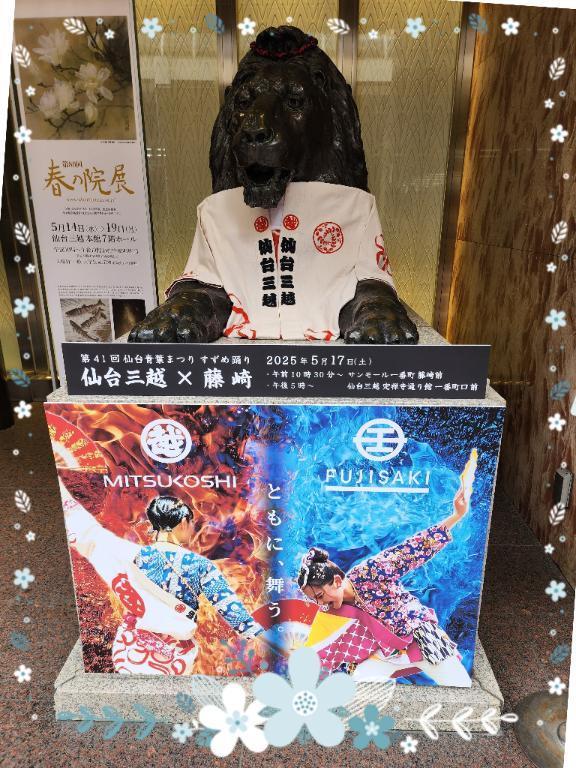 「おはようございます」