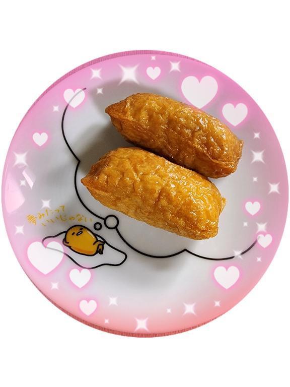 「今日は」