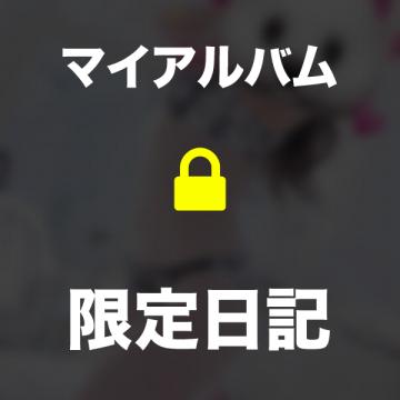 「レディ💌314🥰」