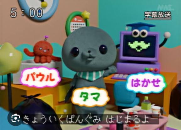 「なんと…」