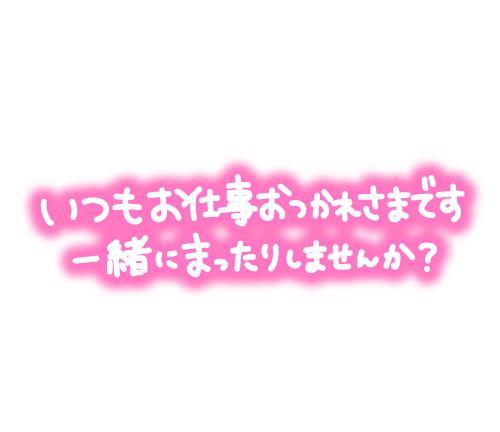 「あっつーい💦」