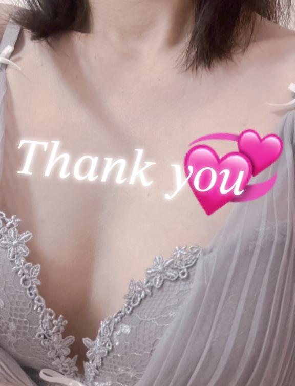 「お礼です♡」