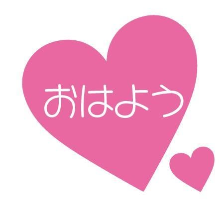 「今日は、夜から出勤です✨」