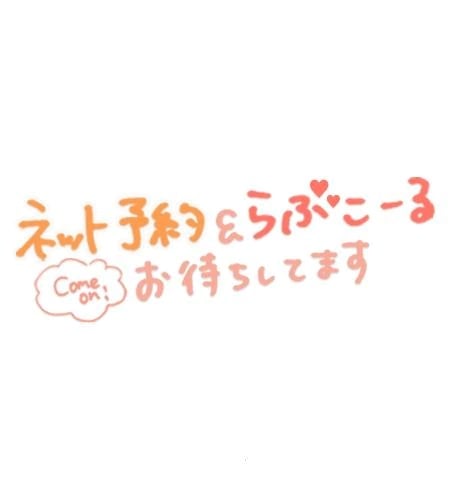 「おはようございます(*^^*)」
