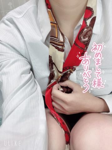 「ご予約」