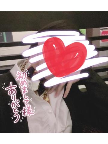「お礼」