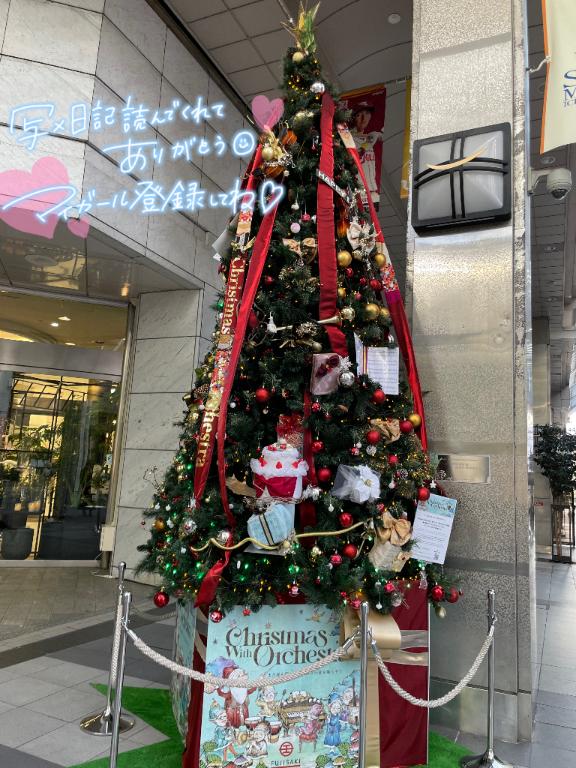 「まだ銀杏落ちてるけど」