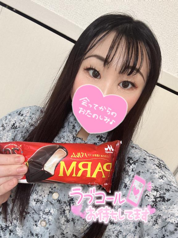 「イチャイチャ︎💕︎︎」