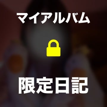 「5/6 お礼💌」