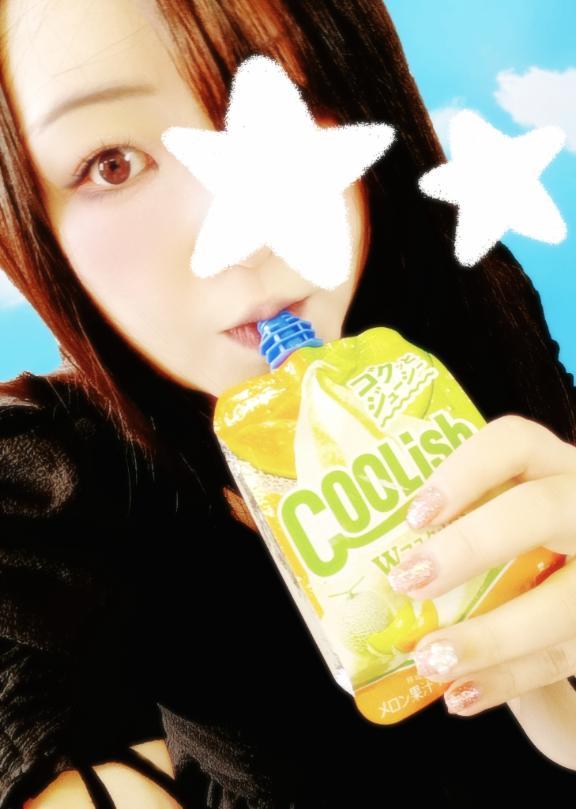 「おいしい(˶ᵔ ᵔ˶)」