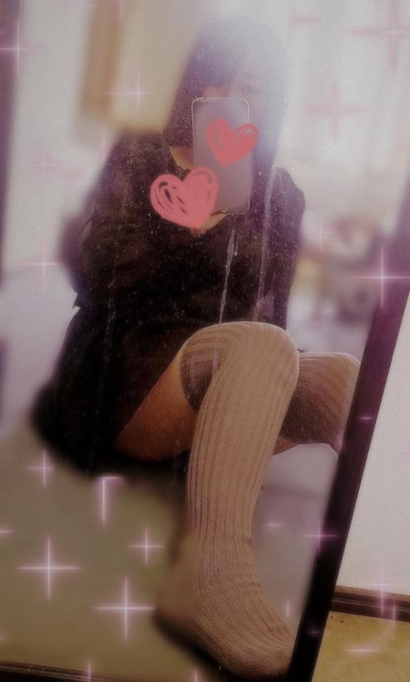 「いました😘」