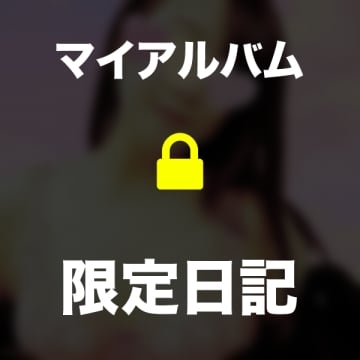 「6/30🍒お礼」