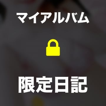 「🍒8/19・8/20のお礼🍒」