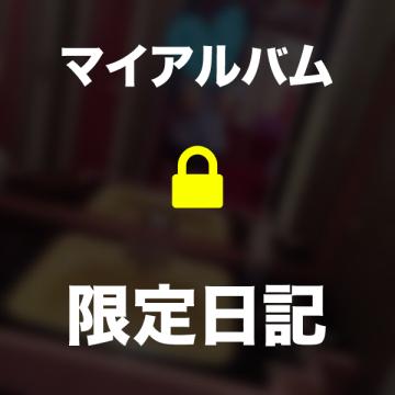 🩷🩷🩷(2025年07月15日 20:12)|アミの写メ日記