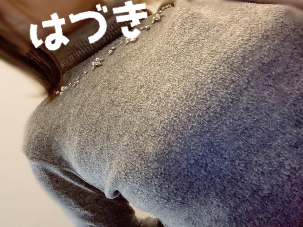 終わりました〜(2023年12月01日 00:36)|はづきの写メ日記