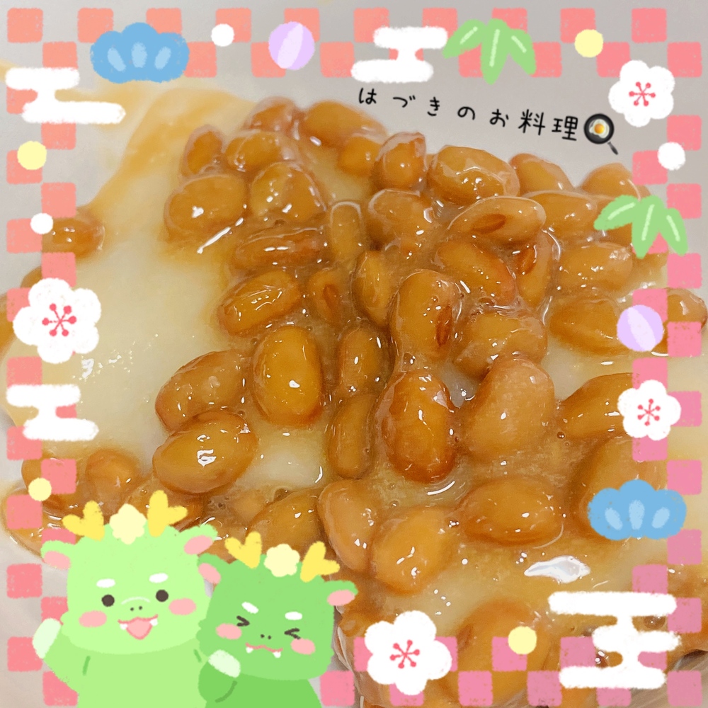 「初ヌキ♡モチモチ」