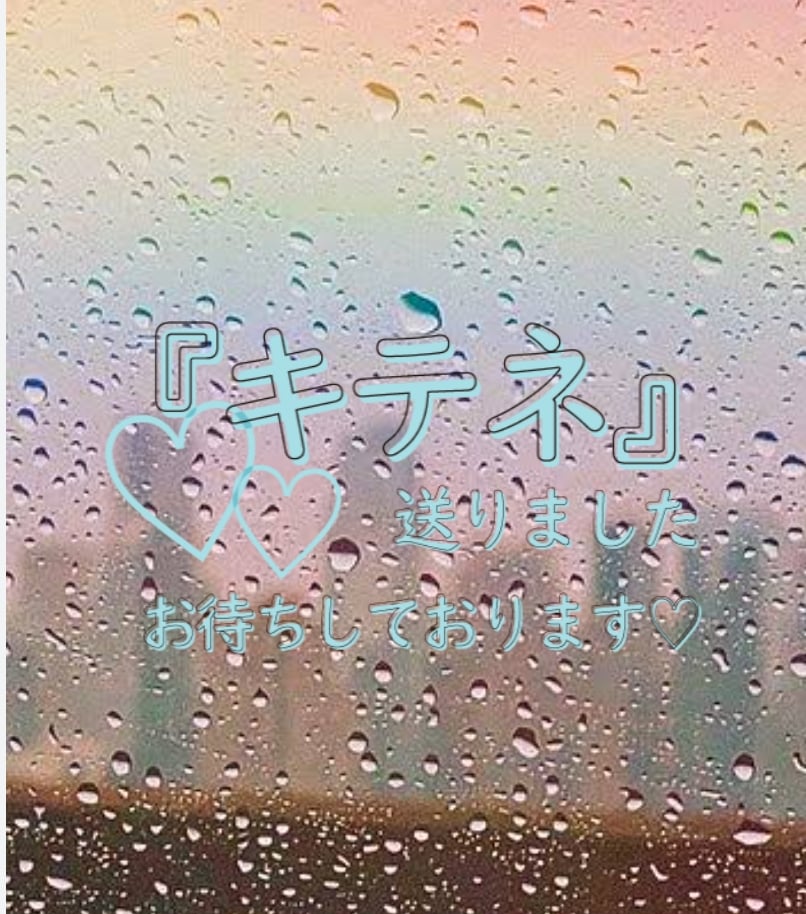 「おはようございます」