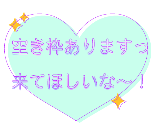 「日曜日出勤🩷」