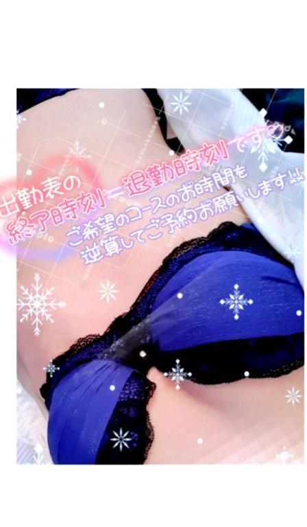 🍄(2025年02月09日 15:26)|まりなの写メ日記