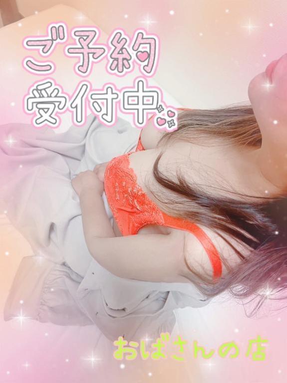 出勤してまーす♡(2025年02月24日 13:36)|れいら【ふわふわ美巨乳】の写メ日記