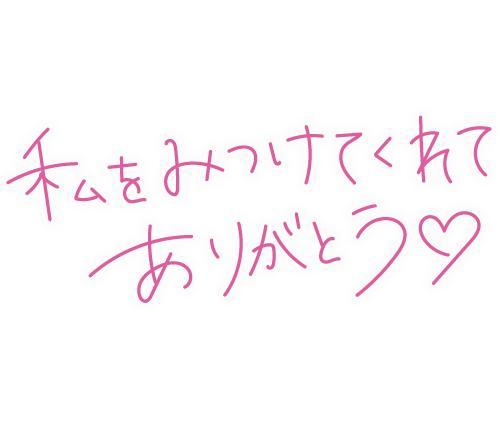 💓リスタのお兄様💓(2025年07月12日 22:01)|奏-かなで-の写メ日記