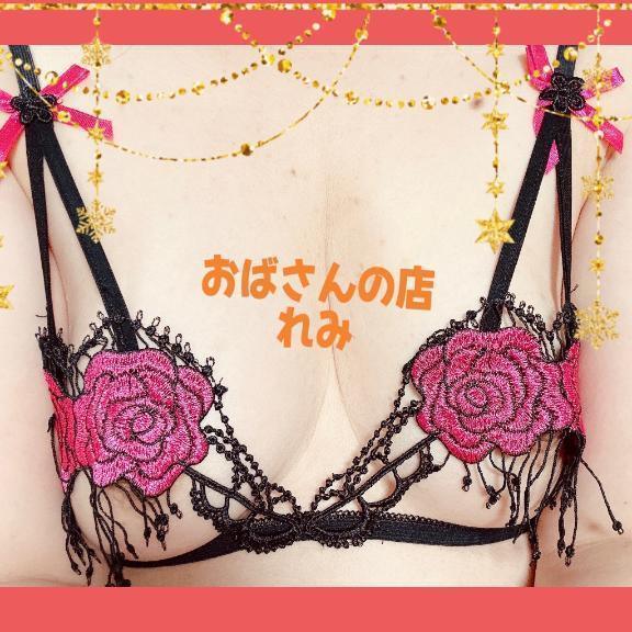 こんにちは😊(2025年02月11日 11:54)|れみの写メ日記