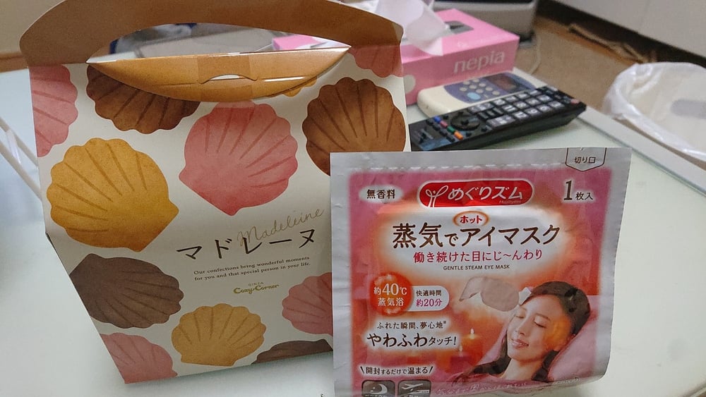 本日のお礼😌(2022年06月09日 23:48)|なおみの写メ日記