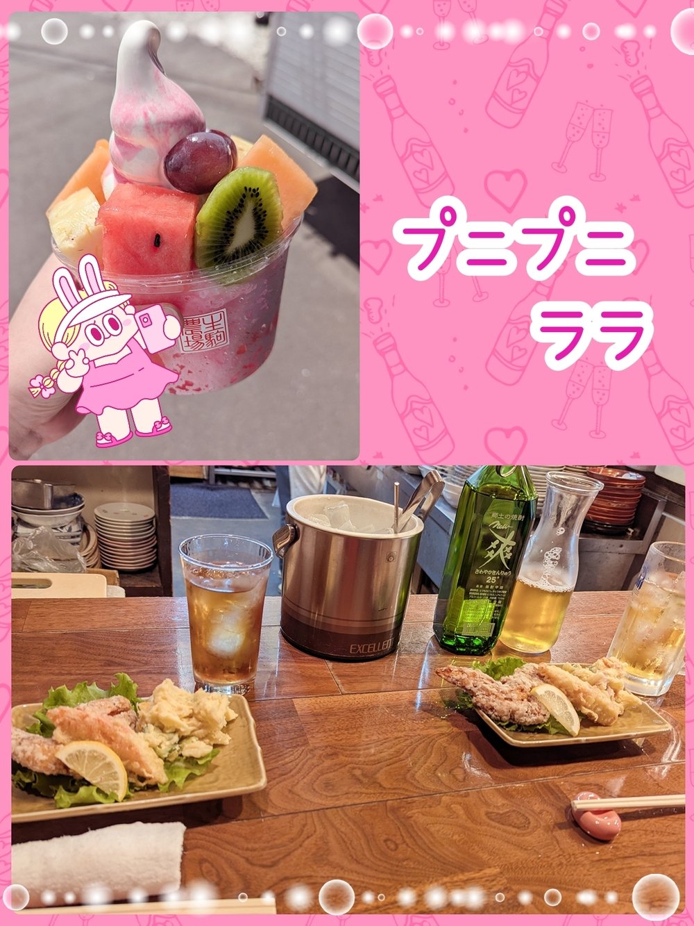 「金曜日と土曜日出勤します💕」