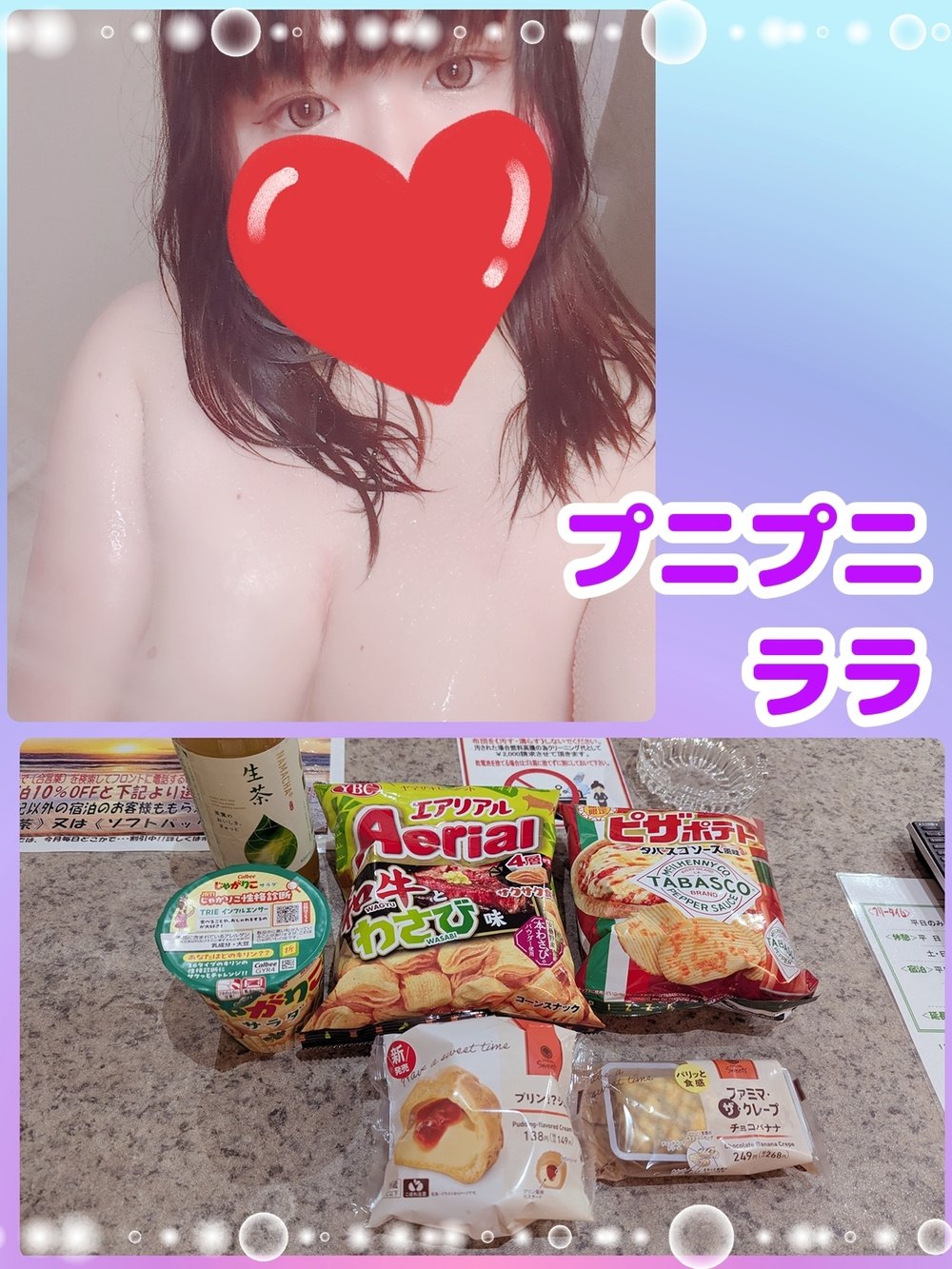 「30日土曜日遊んでくれたお兄さん💕」