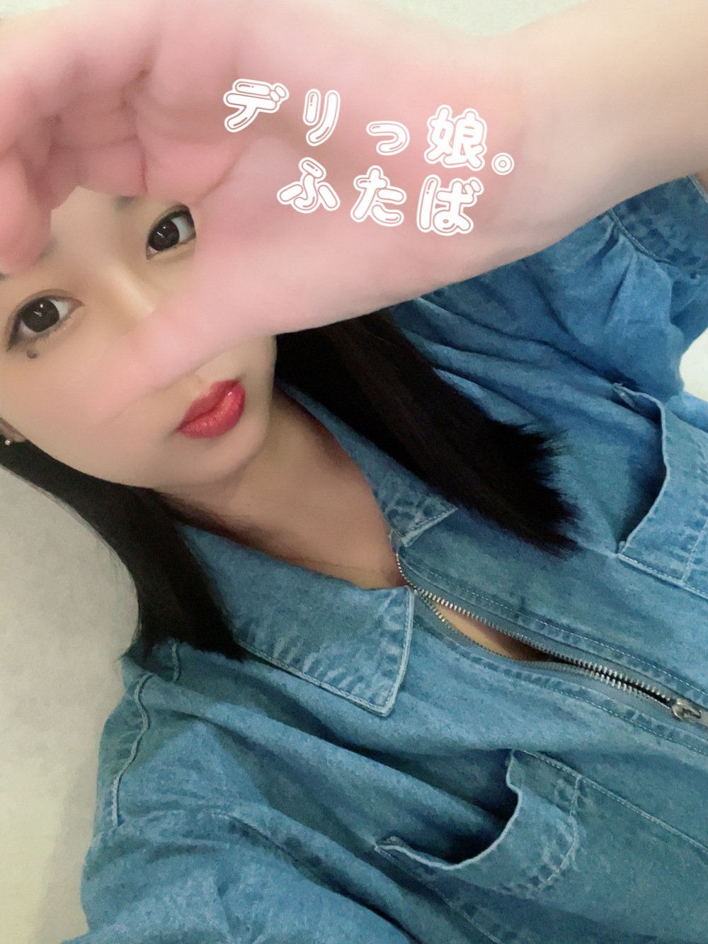 6月最後の日を…🥺(2025年06月28日 13:17)|フタバの写メ日記