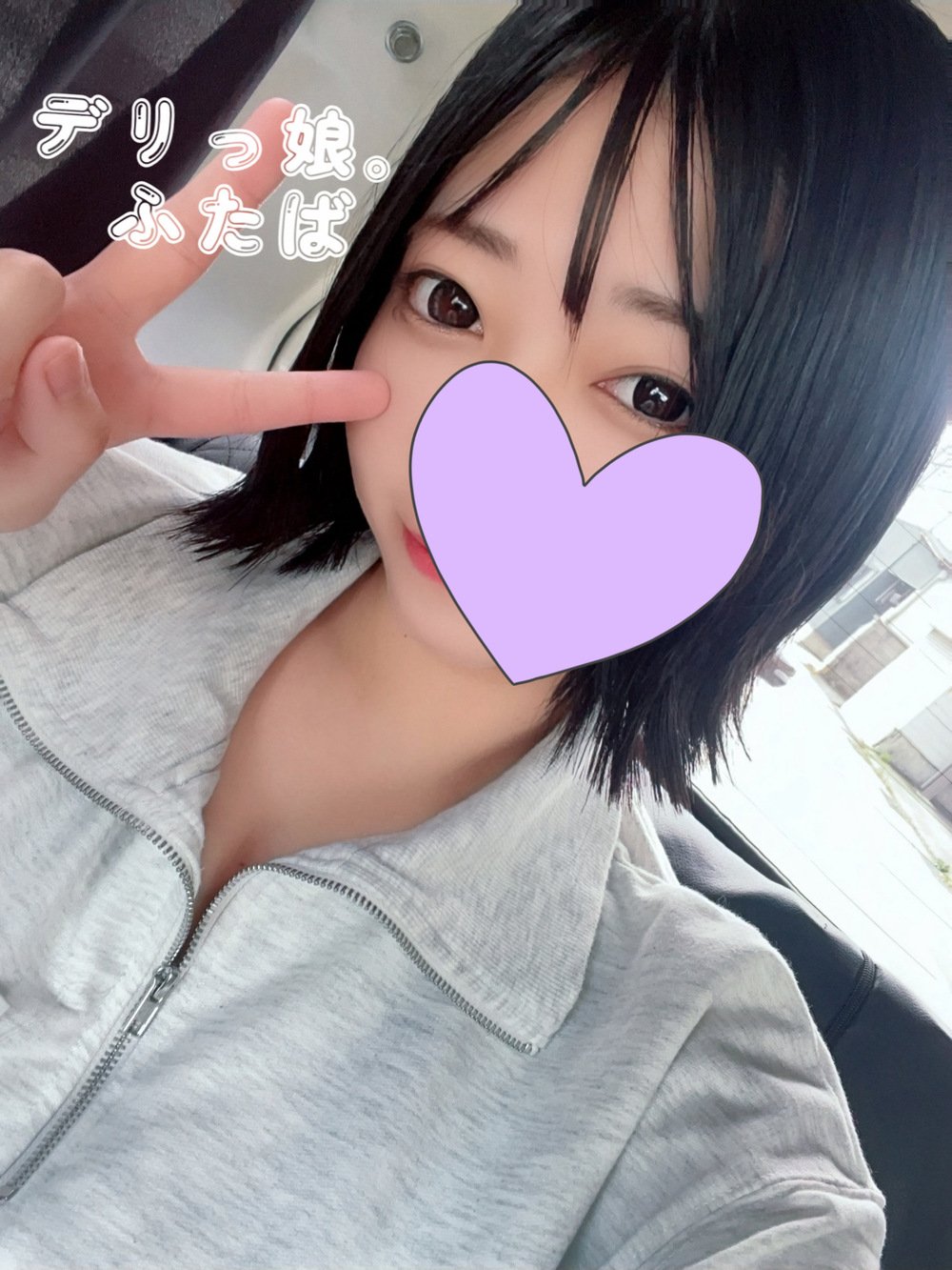 にゅーん。(2025年07月18日 15:34)|フタバの写メ日記