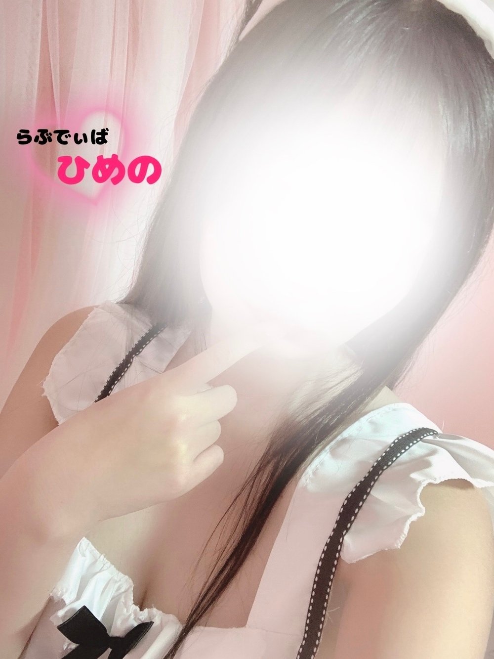 萌え萌えきゅんッ(2025年07月14日 12:39)|ひめのの写メ日記