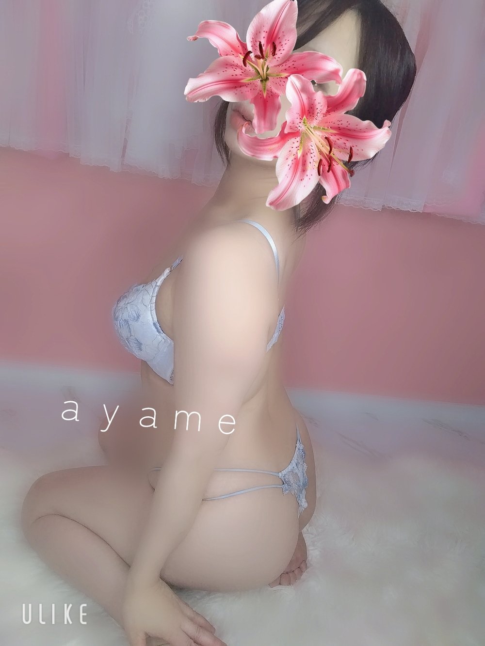 ドーパミン(2025年08月09日 13:39)|あやめの写メ日記