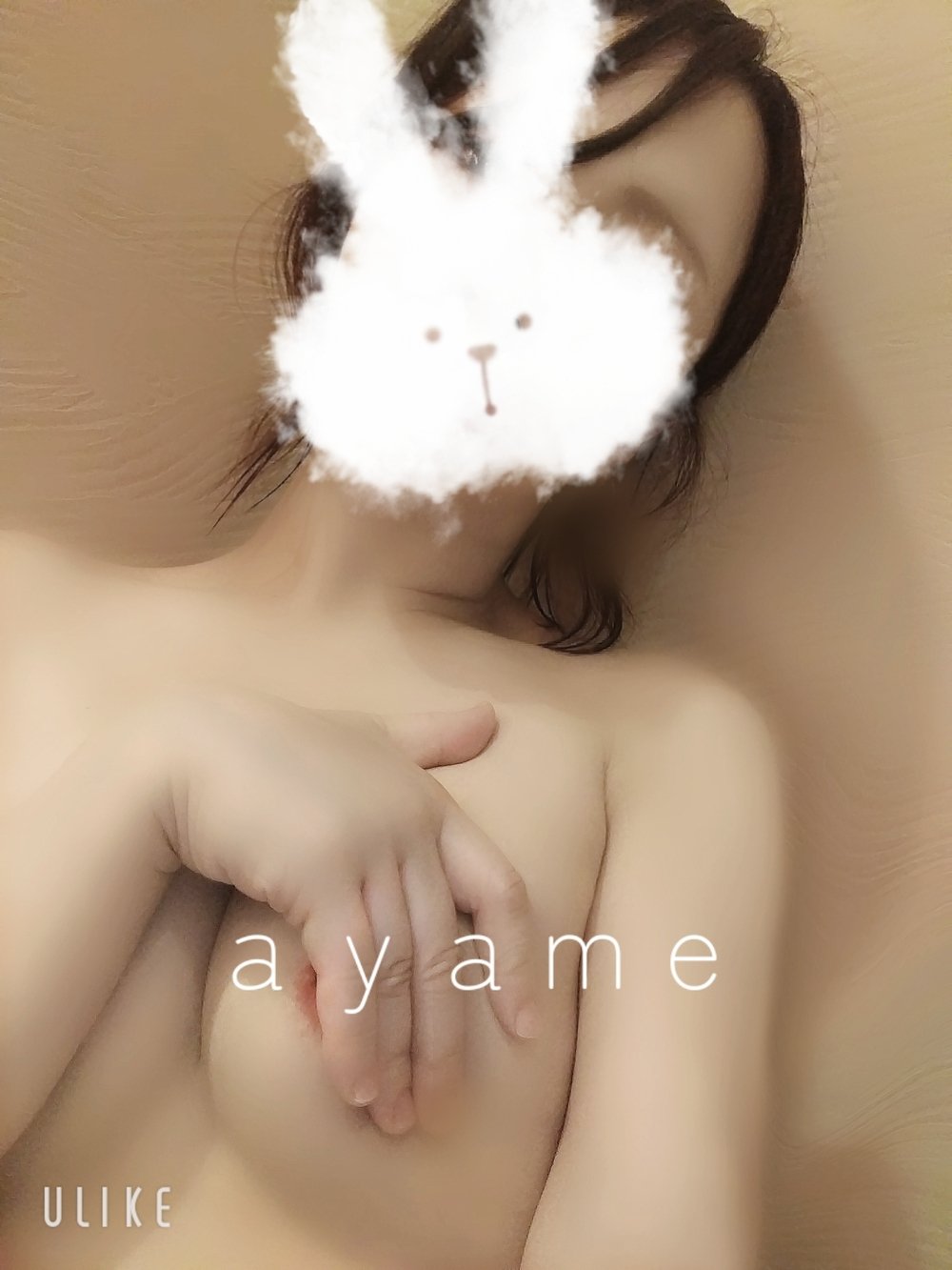 朝活(2025年09月04日 13:08)|あやめの写メ日記